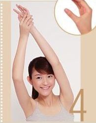 按摩小拇指根部