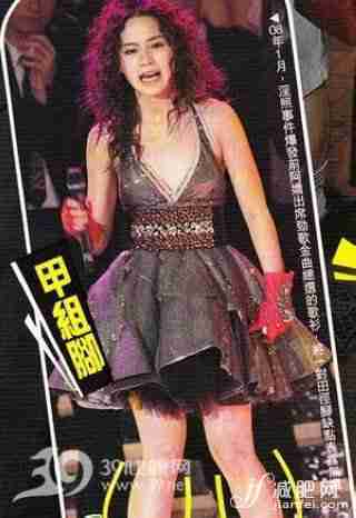 美体，减肥，瘦小腿，明星，阿Sa，阿娇