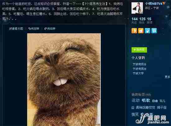 养成健康饮食小习惯 养胃又苗条