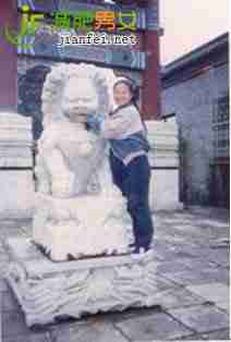 京城第一胖妞--成功减肥的秘诀