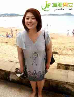 晒减肥：以前身上全是厚厚的脂肪