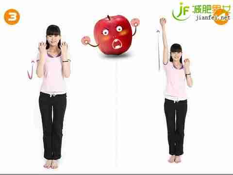 少食多餐还是没瘦？速效苹果减肥操