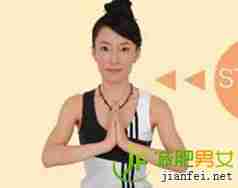 11步瑜伽瘦脸操速战包子脸