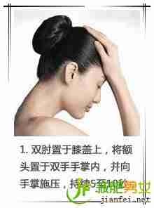 5步手指瘦脸操 立体3D脸就在指缝间