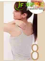 穴位按摩瘦手臂