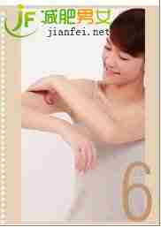 穴位按摩瘦手臂